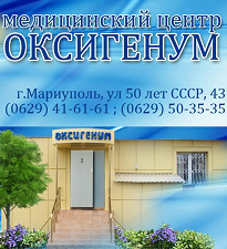 Медицинский центр / Стоматология 