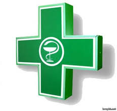 Ветеринарная клиника 