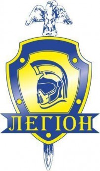 Охранная компания 