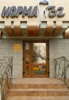 Стоматологический кабинет 