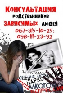 Реабилитационный центр / Благотворительная организация / Общественная организация 