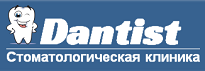 Стоматологическая клиника 